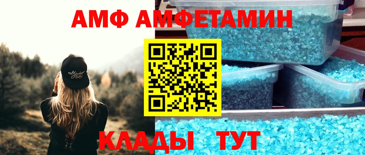 Урус-Мартан  АМФ 98%  Вход с VPN 