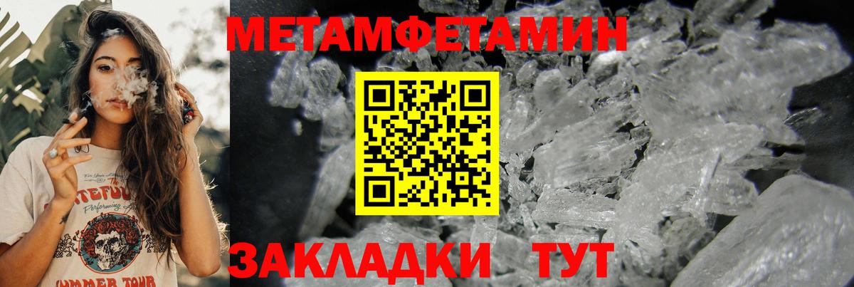 Amphetamine VHQ Урус-Мартан