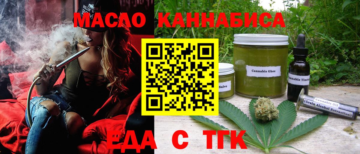 Canna-Cookies марихуана Урус-Мартан