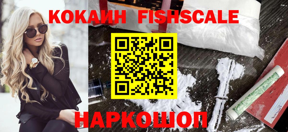 COCAIN VHQ Урус-Мартан