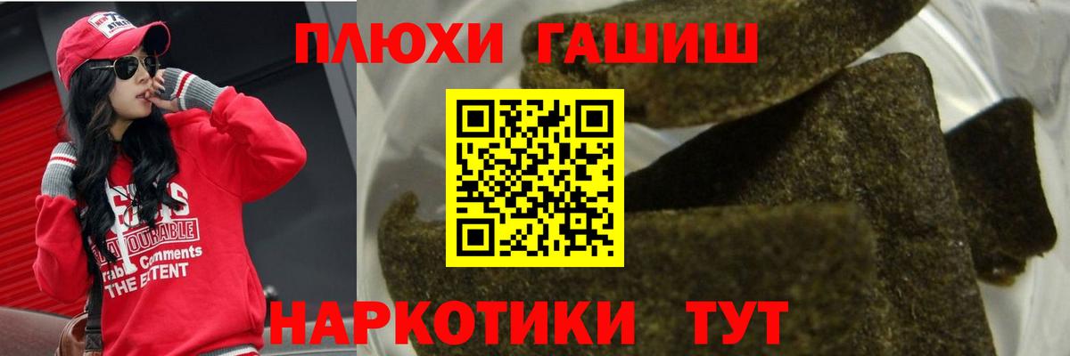 ГАШ VHQ Урус-Мартан