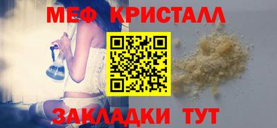 mdpv Краснокаменск