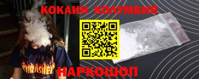 соль курить ск Краснознаменск