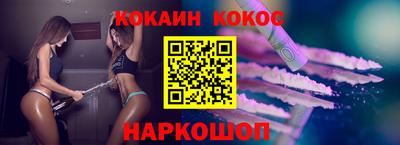 мефедрон VHQ Краснодар