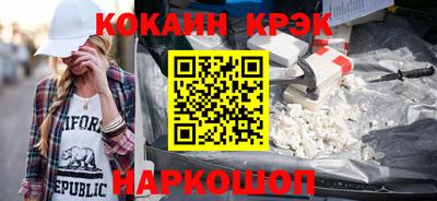 соль курить ск Краснознаменск