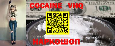соль курить ск Краснознаменск
