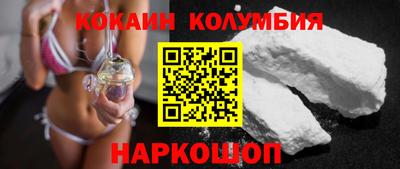 соль курить ск Краснознаменск