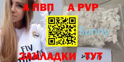 мефедрон VHQ Краснодар