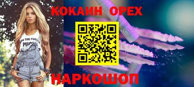 соль курить ск Краснознаменск
