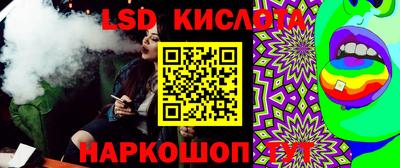 соль курить ск Краснознаменск