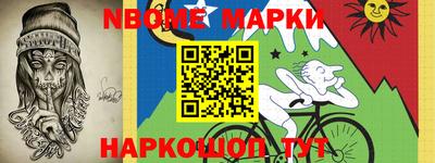 мефедрон VHQ Краснодар