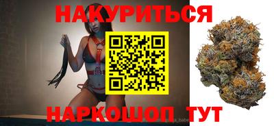 мефедрон VHQ Краснодар