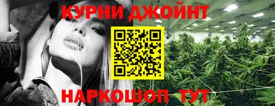 соль курить ск Краснознаменск