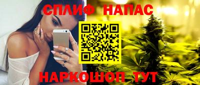 мефедрон VHQ Краснодар