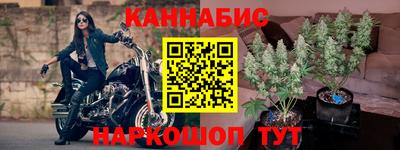 соль курить ск Краснознаменск