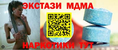 мефедрон VHQ Краснодар