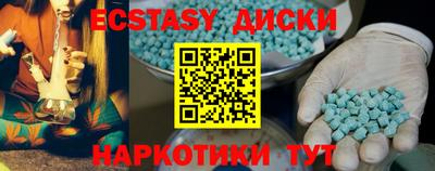 мефедрон VHQ Краснодар