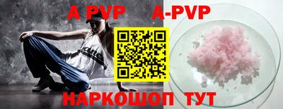 мефедрон VHQ Краснодар
