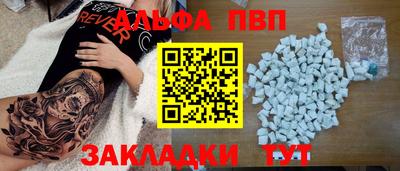 mdpv Краснокаменск