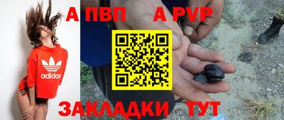 mdpv Краснокаменск