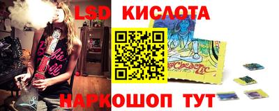 соль курить ск Краснознаменск