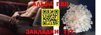 мефедрон VHQ Краснодар
