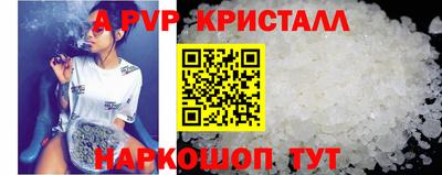мефедрон VHQ Краснодар