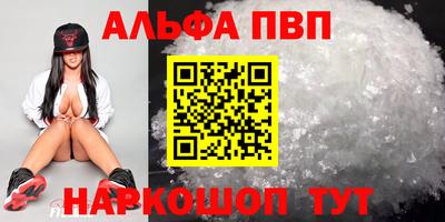 мефедрон VHQ Краснодар