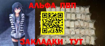 мефедрон VHQ Краснодар