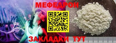 mdpv Краснокаменск