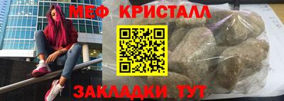 соль курить ск Краснознаменск