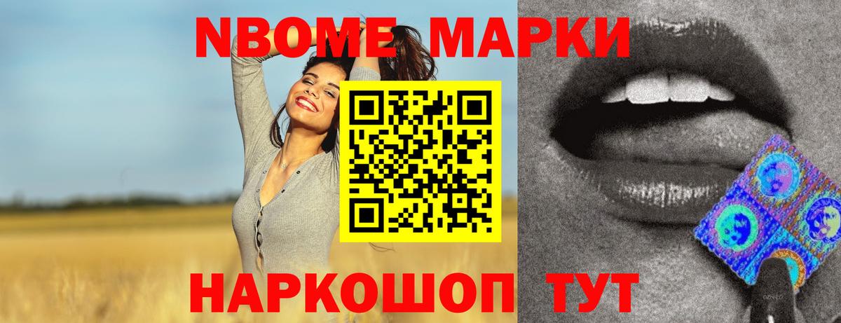Лсд 25 экстази ecstasy Урус-Мартан
