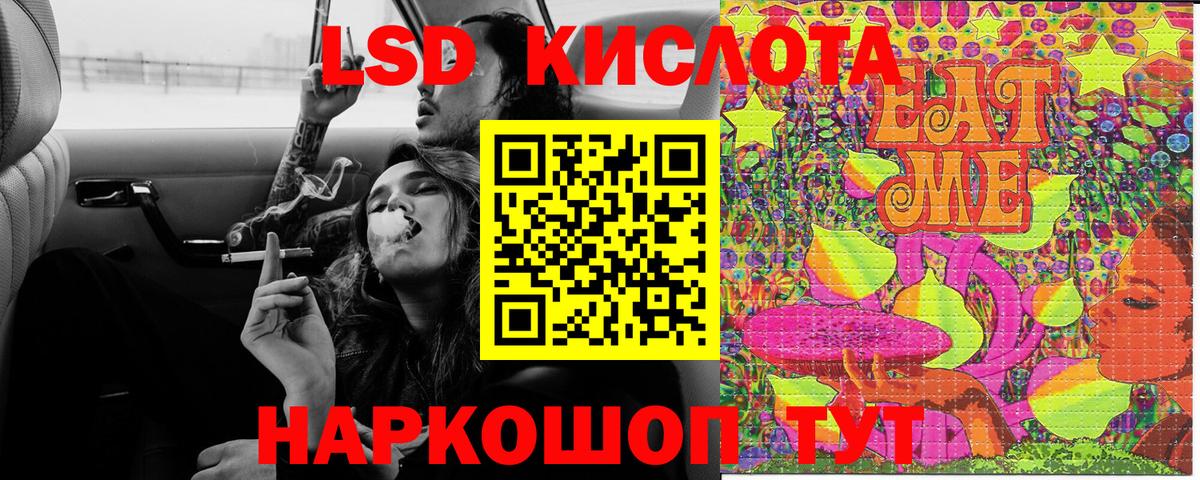 Марки 25I-NBOMe 1,8мг Урус-Мартан