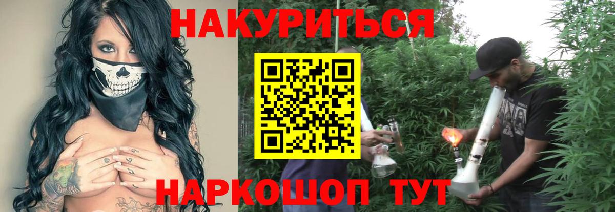 Каннабис THC 21%  Канабис Ganja  Вход с VPN  Урус-Мартан  Конопля семена  Канабис сатива 