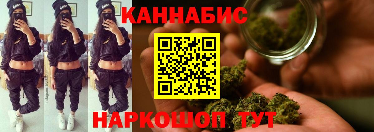 МАРИХУАНА AK-47 Урус-Мартан